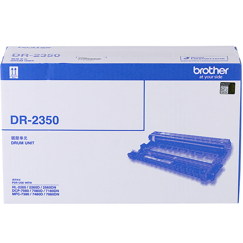 兄弟（brother）DR-2350 硒鼓（非墨粉盒）_http://lucerna.cn/img/images/C202010/1603348087606.jpg