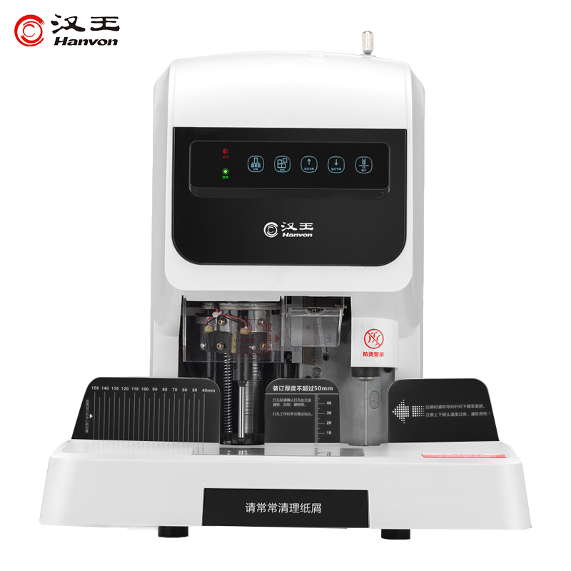 漢王（Hanvon）HW-8890AF自動(dòng)會(huì)計(jì)財(cái)務(wù)憑證裝訂機(jī) 激光定位標(biāo)書(shū)文案卷宗電動(dòng)檔案文件打孔機(jī)_http://lucerna.cn/img/images/C202010/1603354618684.jpg