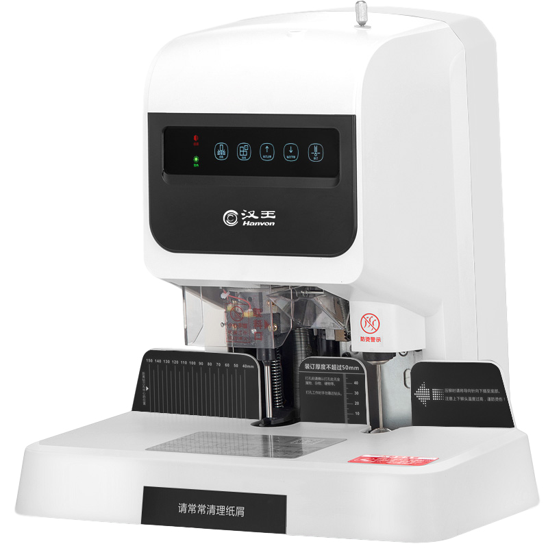漢王（Hanvon）HW-8890AF自動(dòng)會(huì)計(jì)財(cái)務(wù)憑證裝訂機(jī) 激光定位標(biāo)書(shū)文案卷宗電動(dòng)檔案文件打孔機(jī)_http://lucerna.cn/img/images/C202010/1603354618691.jpg