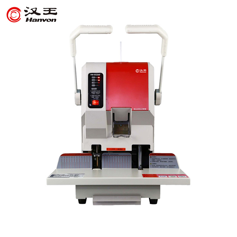 漢王（Hanvon）HW-9920AF自動(dòng)財(cái)務(wù)憑證檔案裝訂機(jī)熱熔鉚管標(biāo)書文案卷宗電動(dòng)檔案文件打孔機(jī)