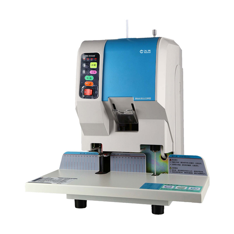 漢王（Hanvon）HW-9930AF自動財務(wù)憑證檔案裝訂機(jī) 激光定位熱熔鉚管電動檔案文件資料打孔機(jī)_http://lucerna.cn/img/images/C202010/1603354992578.jpg