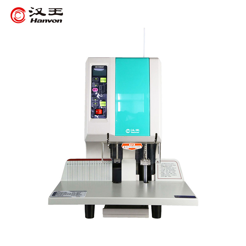 漢王（Hanvon）HW-9980AF自動(dòng)財(cái)務(wù)憑證檔案裝訂機(jī) 智能高效自動(dòng)溫控快速靜音電動(dòng)檔案打孔機(jī)
