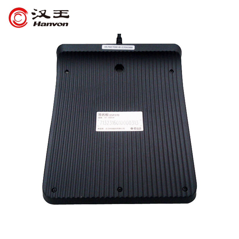 漢王（Hanvon）ESP370U 3.7英寸電子簽批屏手寫簽批板 行業(yè)簽名屏原筆跡保存 簽名數(shù)位板銀行政務窗口OA辦公_http://lucerna.cn/img/images/C202010/1603424540153.jpg