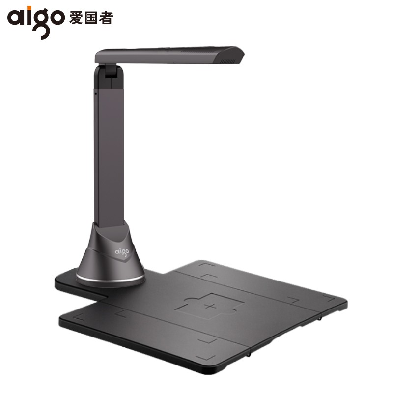愛國者(aigo)Q-1120PLUS高拍儀掃描儀高速掃描辦公文件速拍儀1000萬高清像素單攝像頭A4幅面可折疊送硬底