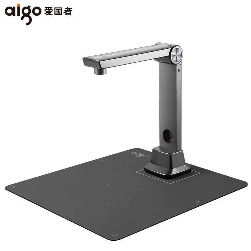 愛國者(aigo)Q-1200高拍儀掃描儀高速掃描文檔試卷資料檔案速拍儀1200萬高清像素單攝像A4幅面可折疊送軟底