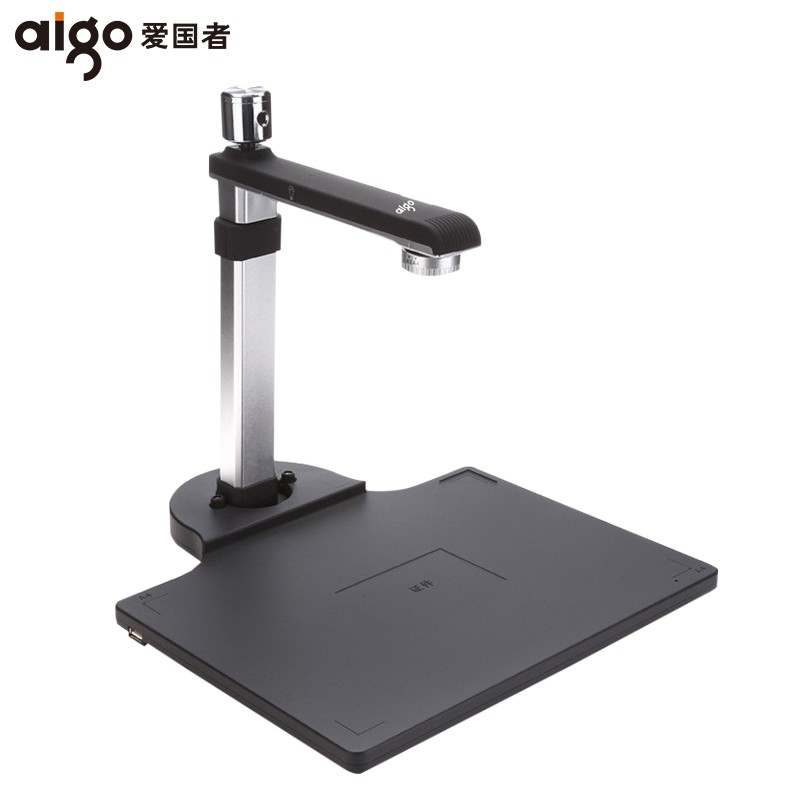 愛國者(aigo)Q-1000plus高拍儀掃描儀1000萬高清像素雙攝像頭A3/A4幅面硬底座 辦公文件拍攝儀