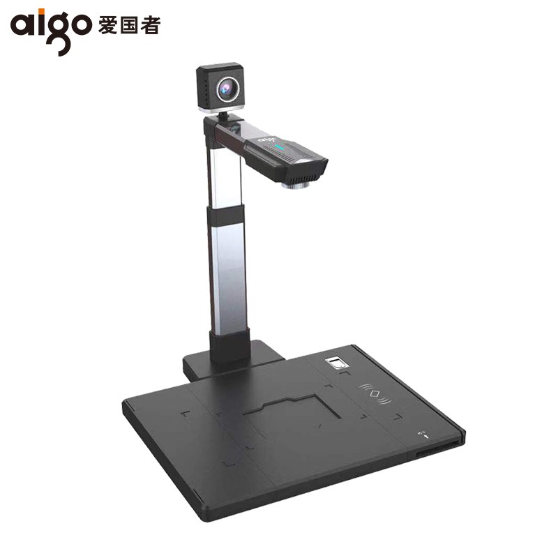 愛國者（aigo）Q-1300plus高拍儀掃描儀1500萬高清像素雙攝像頭A3/A4幅面硬底座辦 公文件拍攝儀_http://lucerna.cn/img/images/C202010/1603432907750.jpg