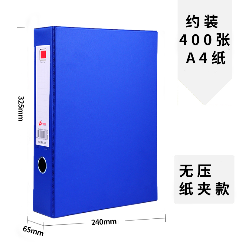 富得快檔案盒60mmHY1331A_http://lucerna.cn/img/images/C202010/1603780126743.jpg