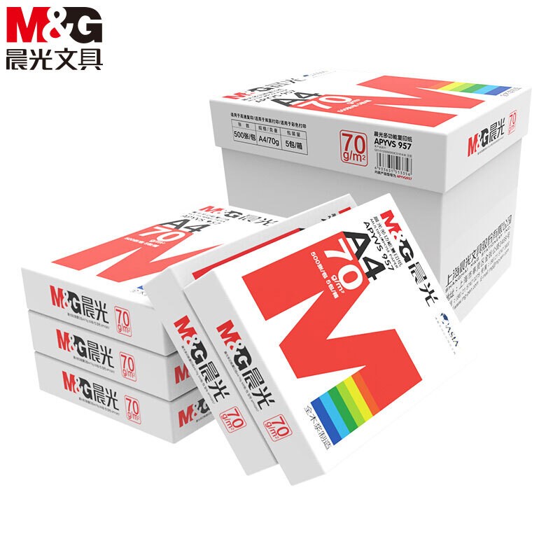 晨光(M&G)紅晨光70g A4復印紙 500張/包 5包/箱(2500張)  APYVS957_http://lucerna.cn/img/images/C202012/1606786849707.jpg