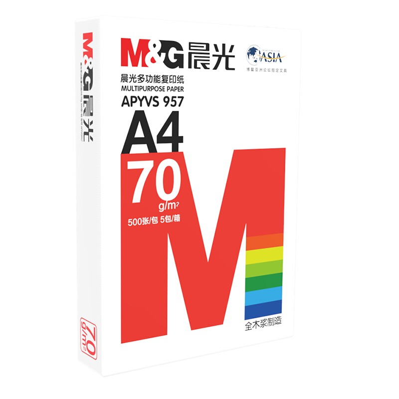 晨光(M&G)紅晨光70g A4復印紙 500張/包 5包/箱(2500張)  APYVS957_http://lucerna.cn/img/images/C202012/1606786849721.jpg