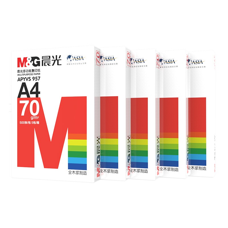 晨光(M&G)紅晨光70g A4復印紙 500張/包 5包/箱(2500張)  APYVS957_http://lucerna.cn/img/images/C202012/1606786849726.jpg