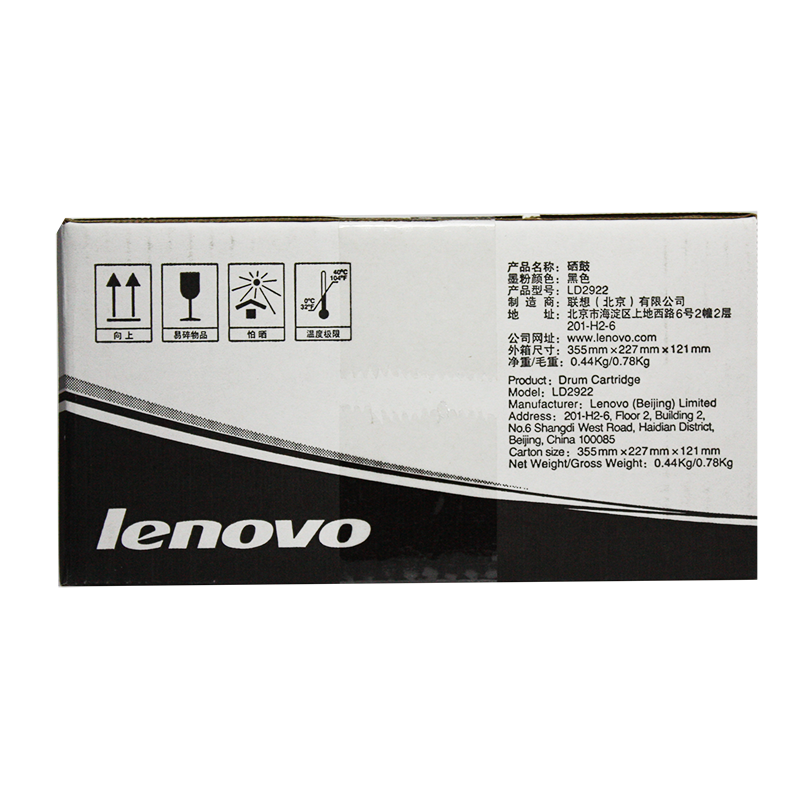 聯(lián)想（Lenovo） LDX251 黑白打印機墨粉盒（黑色）_http://lucerna.cn/img/images/C202012/1607495594244.jpg