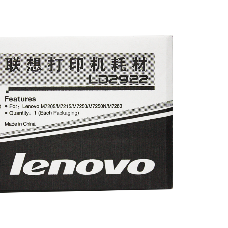 聯(lián)想（Lenovo） LDX251 黑白打印機墨粉盒（黑色）_http://lucerna.cn/img/images/C202012/1607495594783.jpg