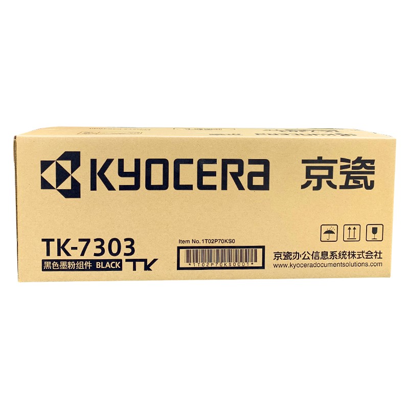 京瓷（KYOCERA） TK-7303 墨粉盒_http://lucerna.cn/img/images/C202012/1607495906624.jpg