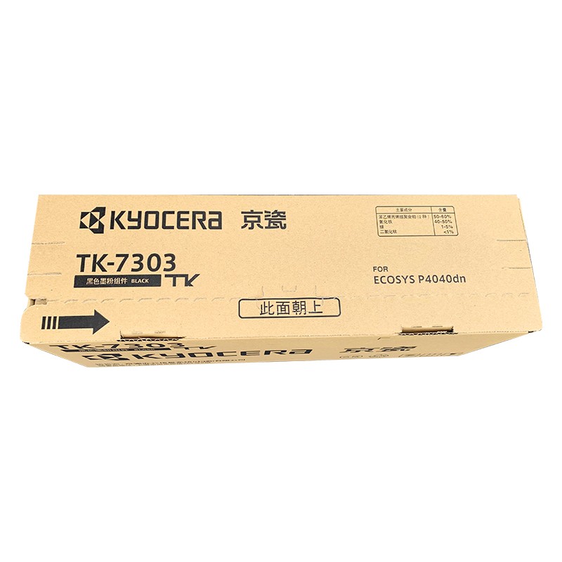 京瓷（KYOCERA） TK-7303 墨粉盒_http://lucerna.cn/img/images/C202012/1607495906665.jpg