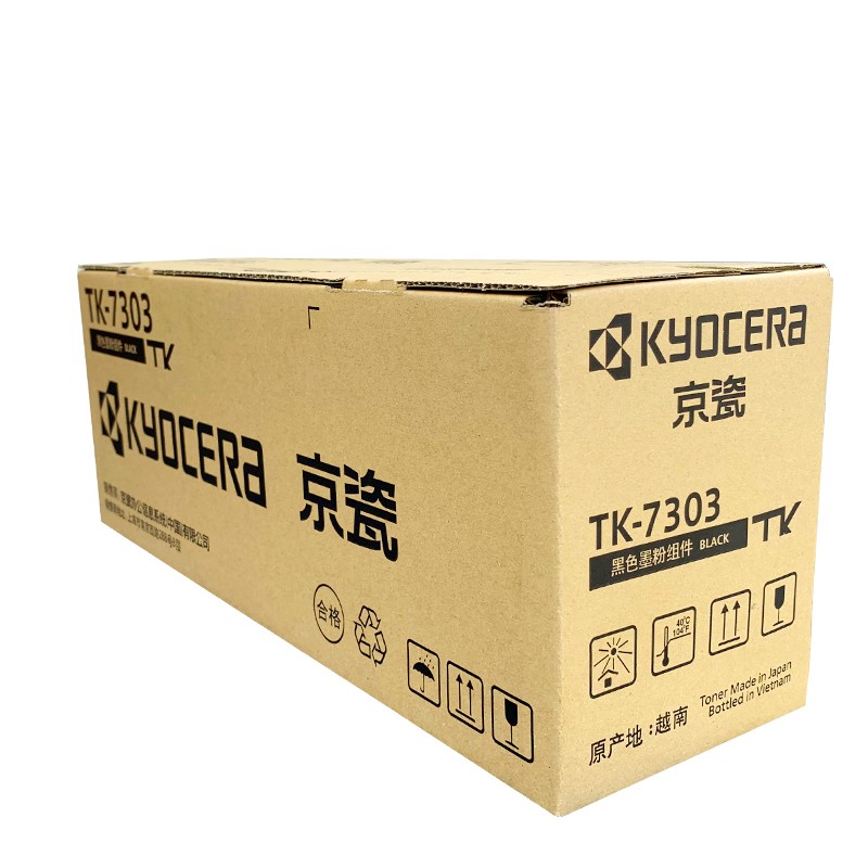 京瓷（KYOCERA） TK-7303 墨粉盒_http://lucerna.cn/img/images/C202012/1607495906777.jpg