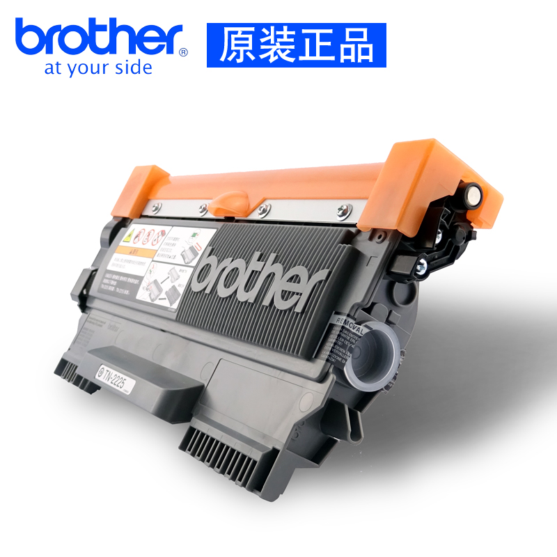 兄弟（brother） TN-2225 黑白打印機(jī)墨粉（黑色）_http://lucerna.cn/img/images/C202012/1607498219577.jpg