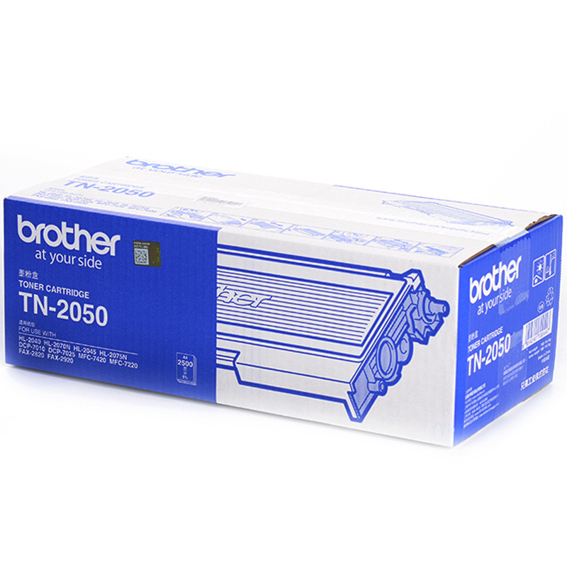兄弟（brother） TN-2050 黑白打印機(jī)墨粉（黑色）_http://lucerna.cn/img/images/C202012/1607563390867.jpg