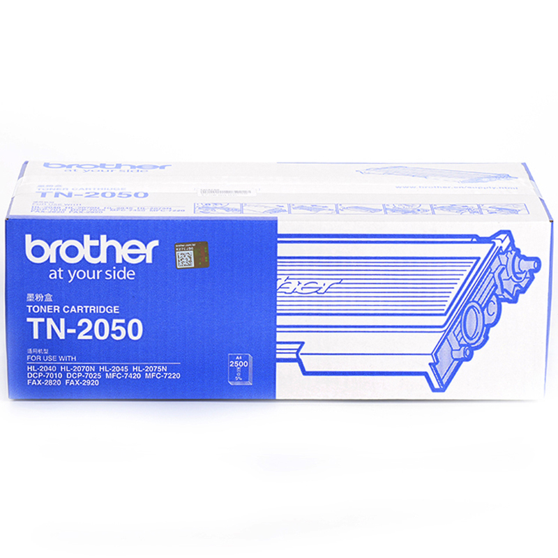 兄弟（brother） TN-2050 黑白打印機(jī)墨粉（黑色）_http://lucerna.cn/img/images/C202012/1607563391553.jpg