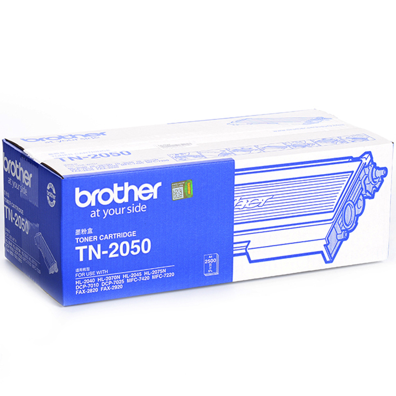 兄弟（brother） TN-2050 黑白打印機(jī)墨粉（黑色）_http://lucerna.cn/img/images/C202012/1607563391878.jpg