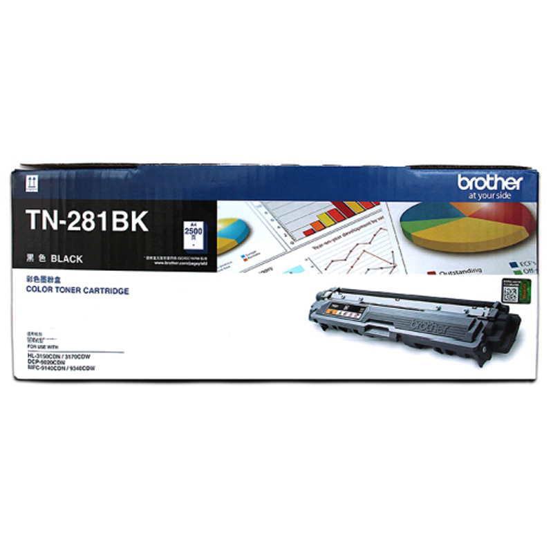 兄弟（brother） TN-281BK 彩色打印機(jī)墨粉（黑色）_http://lucerna.cn/img/images/C202012/1607564046290.jpg