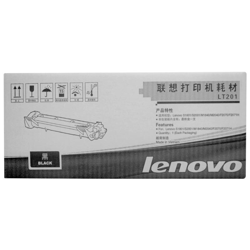 聯(lián)想（Lenovo） LT201 黑白打印機(jī)墨粉盒（黑色）_http://lucerna.cn/img/images/C202012/1607578838030.jpg