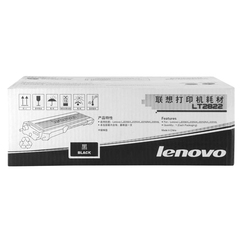 聯(lián)想（Lenovo） LT2822 黑白打印機墨粉盒（黑色）_http://lucerna.cn/img/images/C202012/1607578980079.jpg