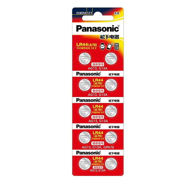 松下（Panasonic）LR44/AG13/A76/L1154 扣式堿性電池適用于溫度計(jì)發(fā)聲書(shū)計(jì)算器紅外筆玩具等小電器 10粒裝_http://lucerna.cn/img/images/C202102/1614148179091.jpg