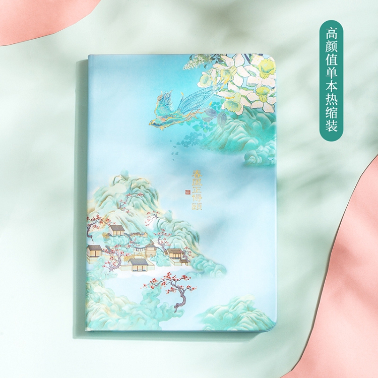 得力(deli) 春風正得頤款 25K 126張 頤和園系列皮面本 22233_http://lucerna.cn/img/images/C202103/1615964352910.jpg
