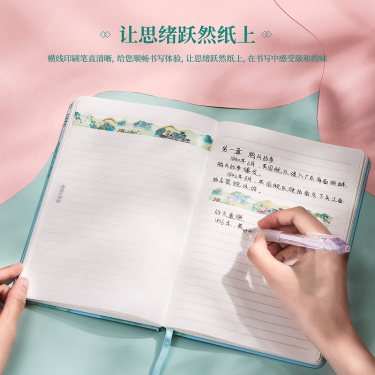 得力(deli) 春風正得頤款 25K 126張 頤和園系列皮面本 22233_http://lucerna.cn/img/images/C202103/1615964354047.jpg