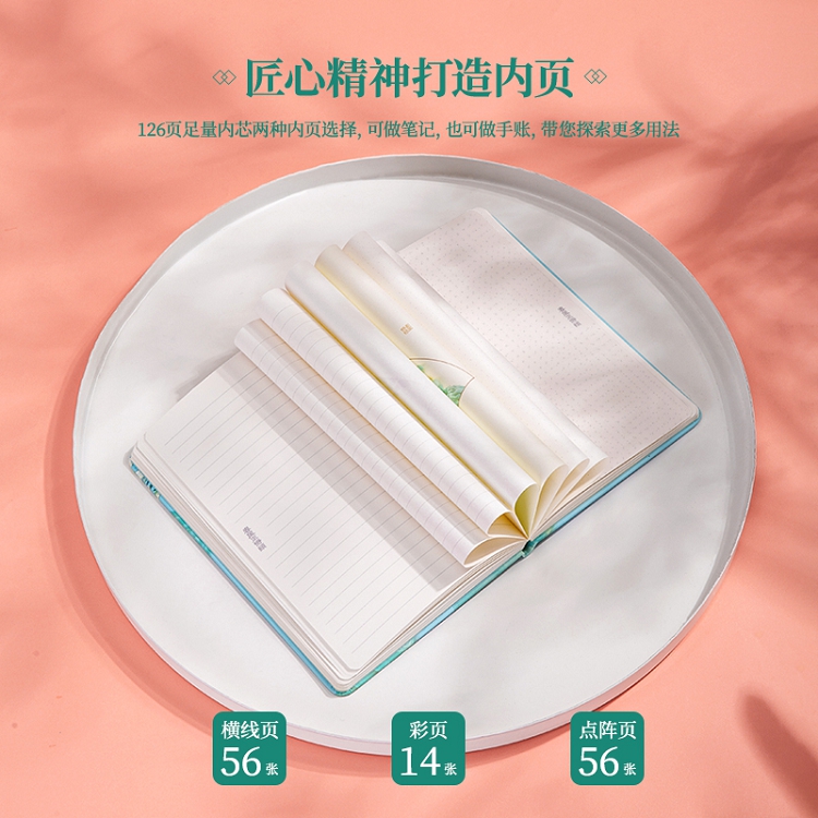 得力(deli) 春風正得頤款 25K 126張 頤和園系列皮面本 22233_http://lucerna.cn/img/images/C202103/1615964354376.jpg