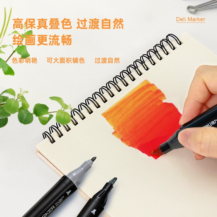 得力(deli) 學(xué)生馬克筆套裝 雙頭速干 鋼琴黑桿 60色 33807-60_http://lucerna.cn/img/images/C202103/1615964863372.jpg