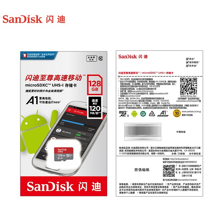 閃迪（SanDisk）128GB TF（MicroSD）存儲卡 U1 C10 A1 至尊高速移動版內存卡_http://lucerna.cn/img/images/C202103/1615965634934.jpg