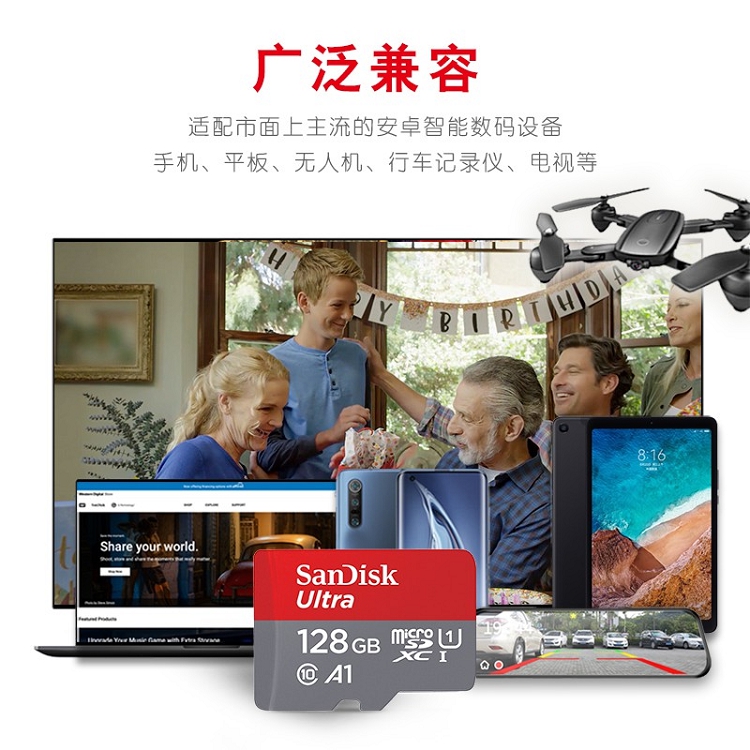 閃迪（SanDisk）128GB TF（MicroSD）存儲卡 U1 C10 A1 至尊高速移動版內存卡_http://lucerna.cn/img/images/C202103/1615965636560.jpg