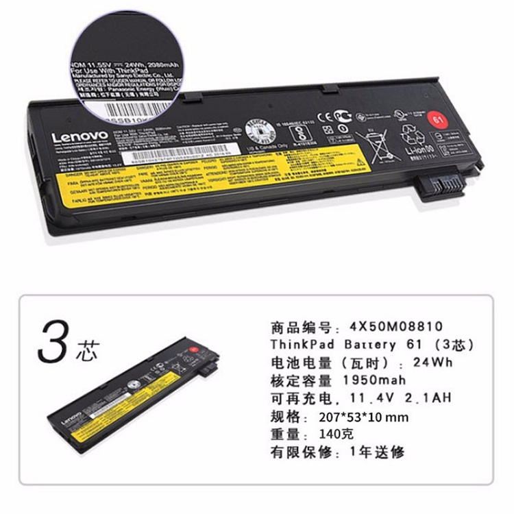ThinkPad 聯(lián)想原裝筆記本 電池T470/T570/P51s專用 4X50M08810（3芯）_http://lucerna.cn/img/images/C202103/1615966016634.jpg