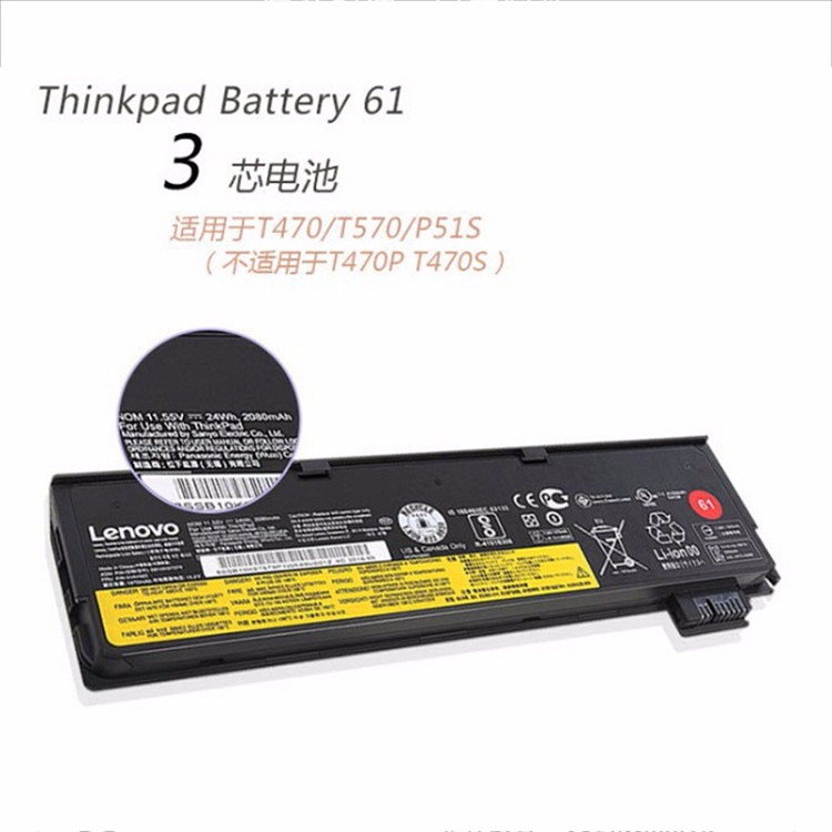 ThinkPad 聯(lián)想原裝筆記本 電池T470/T570/P51s專用 4X50M08810（3芯）_http://lucerna.cn/img/images/C202103/1615966017109.jpg