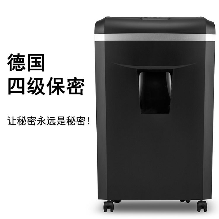 科密(comet)4級保密辦公商用碎紙機(jī)（單次16張 持續(xù)120分鐘 25L 可碎卡、光盤、訂書針）1625D_http://lucerna.cn/img/images/C202103/1615968659507.jpg