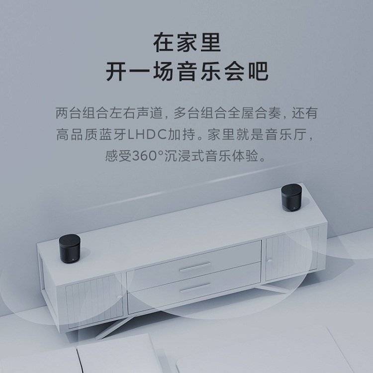 小米小愛音箱 Art 電池版 智能音箱 隨身聽 超長續(xù)航 智能設備控制 人工智能音響 藍牙WIFI_http://lucerna.cn/img/images/C202103/1615970172428.jpg
