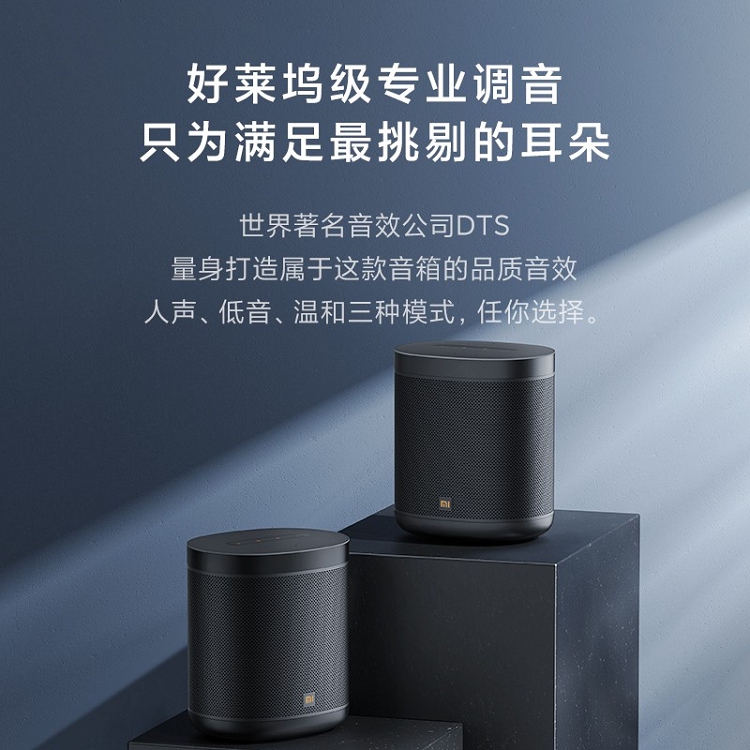 小米小愛音箱 Art 電池版 智能音箱 隨身聽 超長續(xù)航 智能設備控制 人工智能音響 藍牙WIFI_http://lucerna.cn/img/images/C202103/1615970173688.jpg