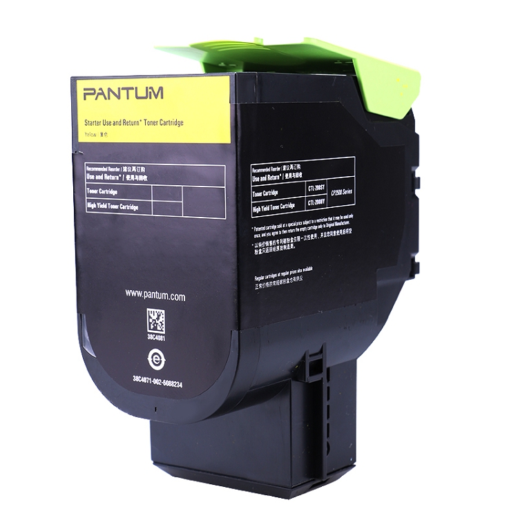 奔圖（PANTUM）CTL-300Y 適用于CP2300DN/CP2506DN PLUS/CM7105DN_http://lucerna.cn/img/images/C202103/1616031865443.jpg