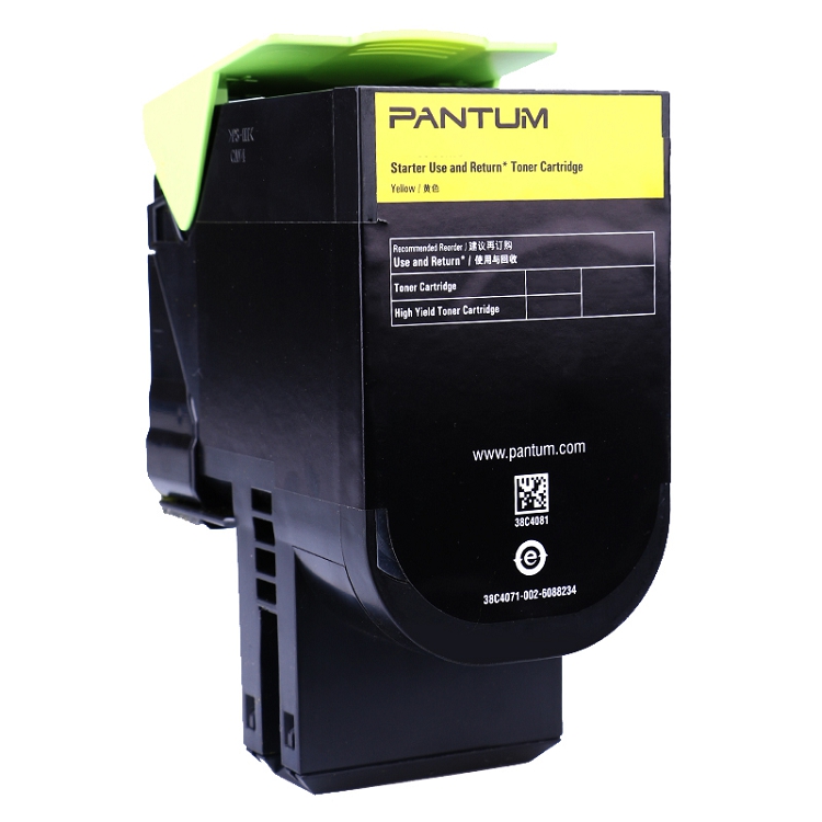 奔圖（PANTUM）CTL-300Y 適用于CP2300DN/CP2506DN PLUS/CM7105DN_http://lucerna.cn/img/images/C202103/1616031866086.jpg