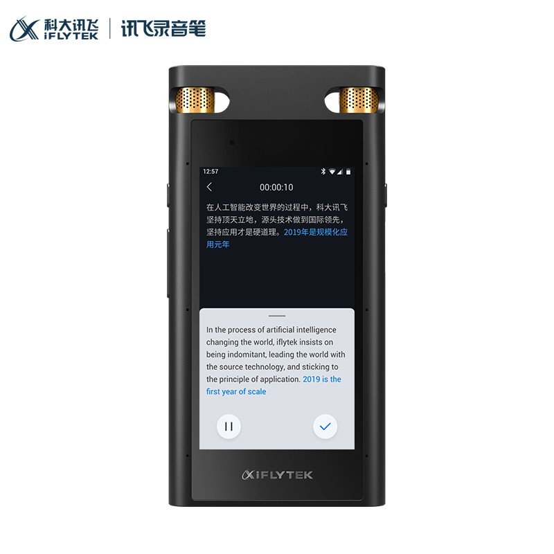 科大訊飛AI智能錄音筆SR702終身免費(fèi)轉(zhuǎn)寫(xiě) 中英文邊錄邊譯 離線(xiàn)轉(zhuǎn)寫(xiě)保存 OCR提取圖片文本 32G+云儲(chǔ)存星空灰_http://lucerna.cn/img/images/C202103/1616657877060.jpg