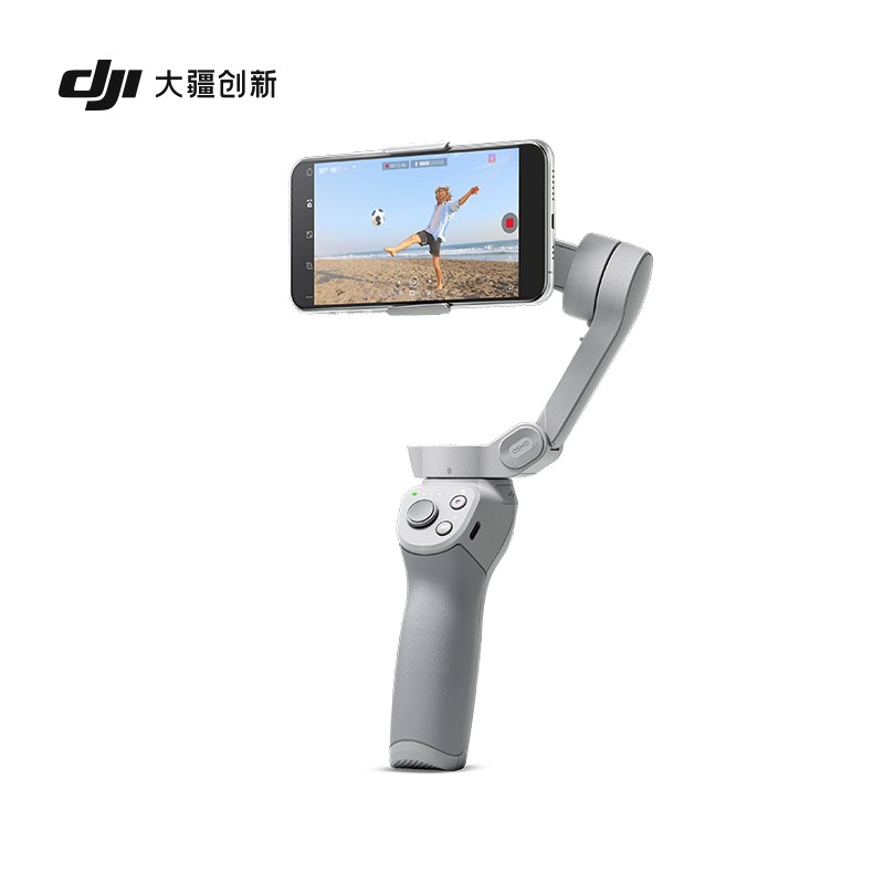 DJI 大疆 DJI OM 4 磁吸手機(jī)云臺 防抖可折疊手機(jī)穩(wěn)定器 Osmo靈眸手持云臺 vlog拍攝_http://lucerna.cn/img/images/C202103/1617085044144.jpg