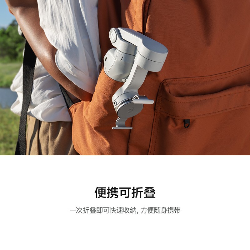 DJI 大疆 DJI OM 4 磁吸手機(jī)云臺 防抖可折疊手機(jī)穩(wěn)定器 Osmo靈眸手持云臺 vlog拍攝_http://lucerna.cn/img/images/C202103/1617085044251.jpg