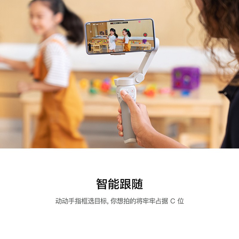 DJI 大疆 DJI OM 4 磁吸手機(jī)云臺 防抖可折疊手機(jī)穩(wěn)定器 Osmo靈眸手持云臺 vlog拍攝_http://lucerna.cn/img/images/C202103/1617085044429.jpg
