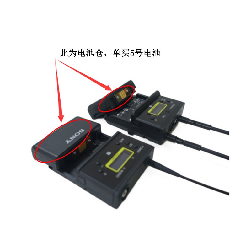 索尼（SONY）UWP-D21 無線領(lǐng)夾麥克風(fēng)小蜜蜂_http://lucerna.cn/img/images/C202103/1617086941611.jpg