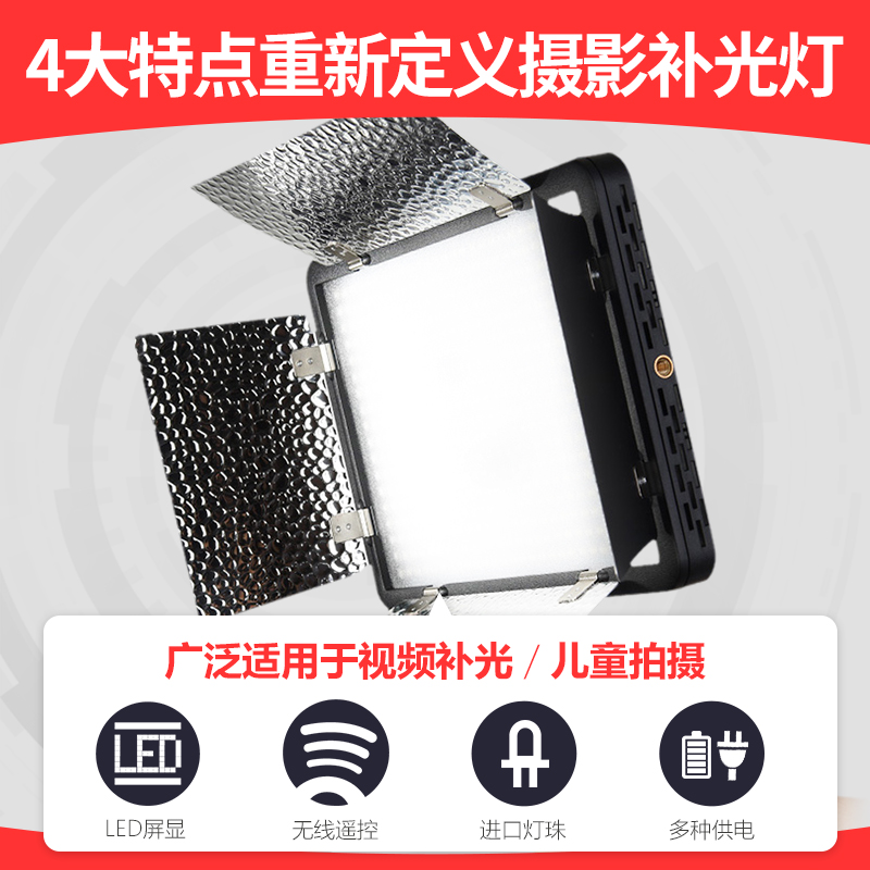 神牛（Godox）LED500補光燈攝影燈led常亮影視燈雙色溫攝像燈影室燈_http://lucerna.cn/img/images/C202103/1617087382099.jpg