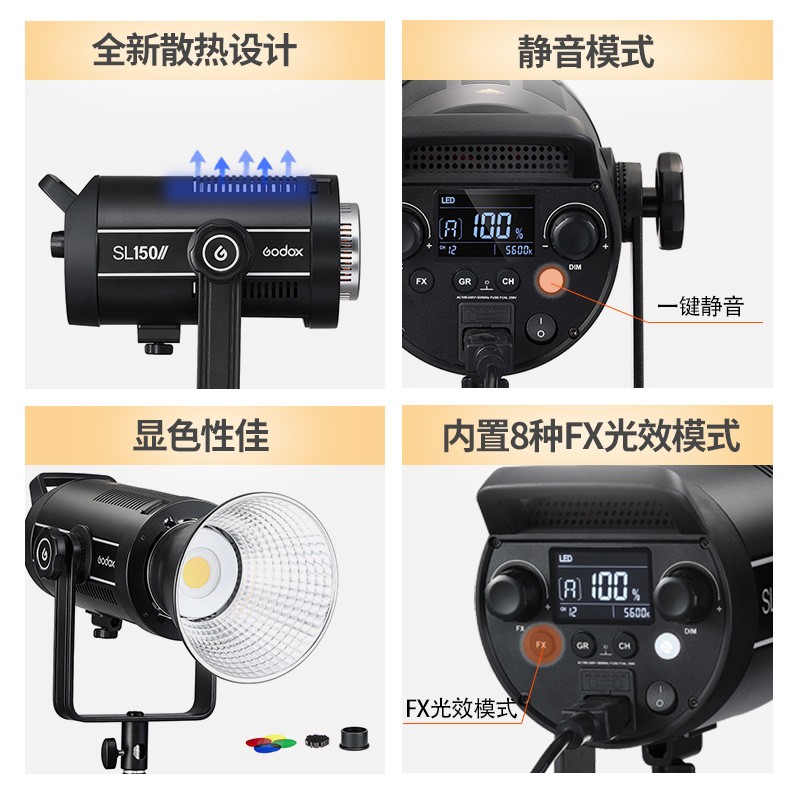 神牛SL150w二代直播補光燈視頻錄像燈主播美顏led攝影燈套裝影棚_http://lucerna.cn/img/images/C202103/1617087608356.jpg