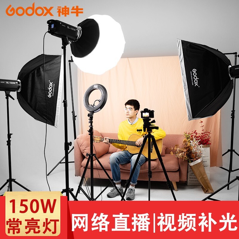 神牛SL150w二代直播補光燈視頻錄像燈主播美顏led攝影燈套裝影棚_http://lucerna.cn/img/images/C202103/1617087608992.jpg