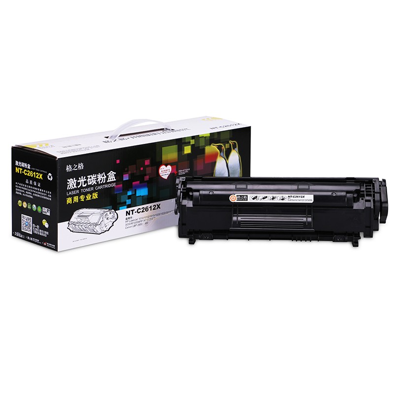 格之格NT-C2612X商專版硒鼓_http://lucerna.cn/img/images/C202103/1617092353623.jpg